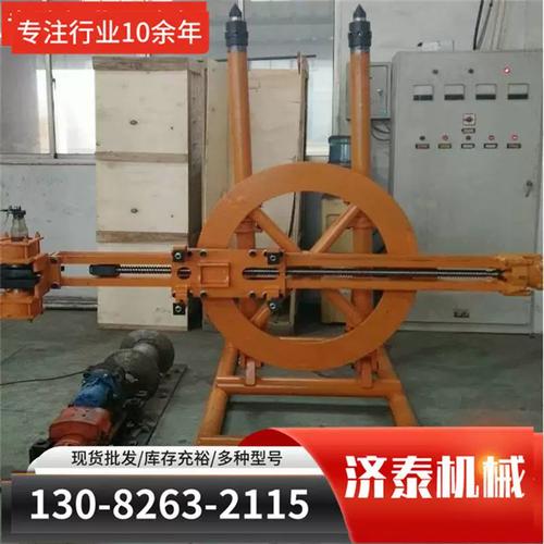 ygz90凿岩机厂钻机90圆盘中深孔圆盘中深孔其他矿山施工设备