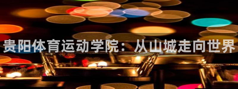 ug环球官网注册
