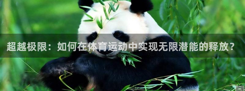 ug环球官网登录入口