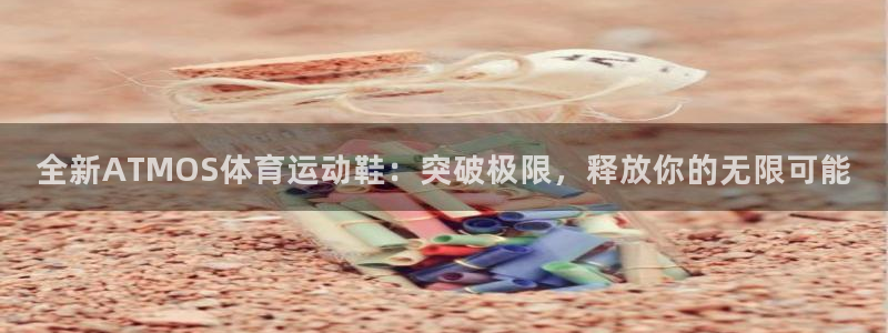 ug环球官网