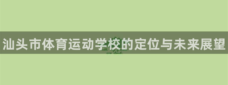 ug环球官网